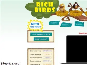 rich-birds.cc