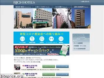 rich-hotels.co.jp