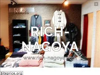 rich-nagoya.com