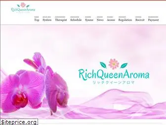 rich-q.com