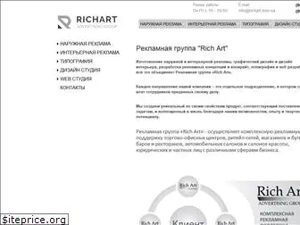 richart.kiev.ua