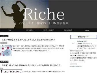 riche-handmade.com