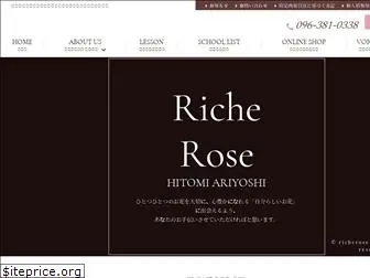 riche-rose.com