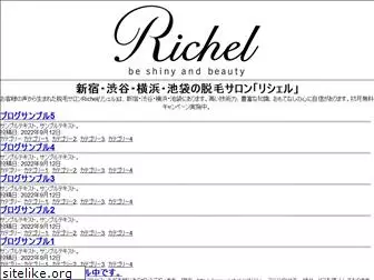 richel.jp