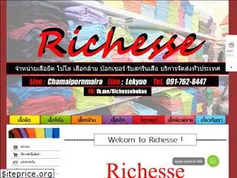 richessebobae.com