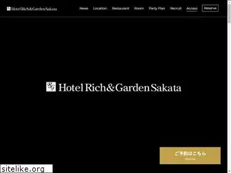 richgarden.co.jp