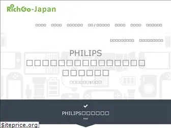 richgo.co.jp