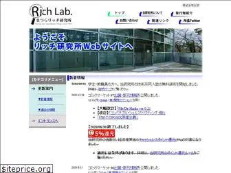 richlab.org