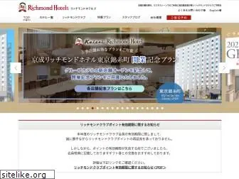 richmondhotel.jp