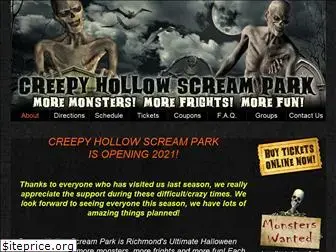 richmondscreams.com