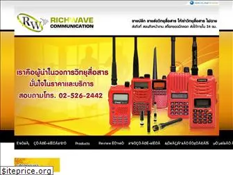 richwave.co.th