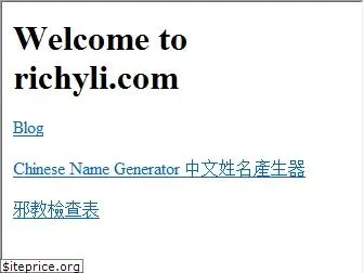 richyli.com