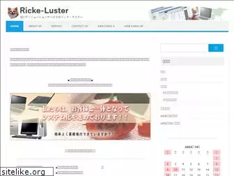 rickeluster.com