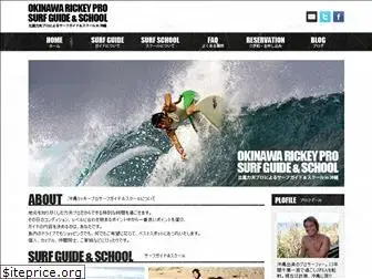 rickeysurf.com