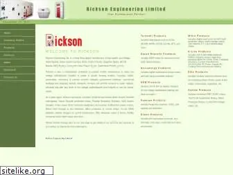 rickson.com.hk