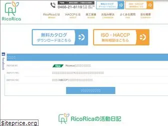 rico-rica-haccp.com