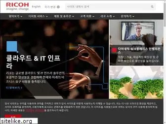 ricoh-korea.co.kr