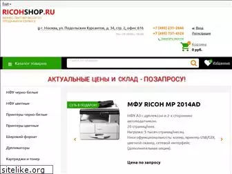 ricohshop.ru