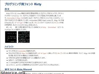 rictyfonts.github.io