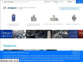 ridan.ru