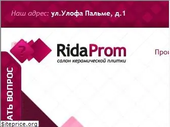 ridaprom.ru