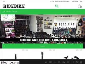 ridebike.com.ua