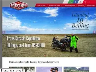 ridechina.com