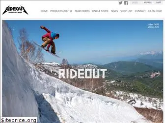 rideout.co.jp