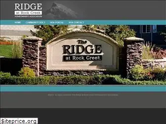 ridgeatrockcreekhoa.com