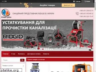 ridgid-ukraine.com.ua