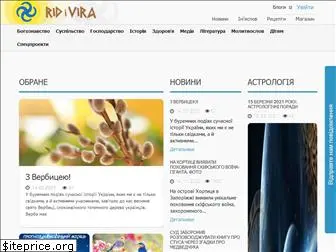 ridivira.com