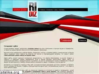 ridiz.com.ua