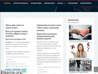 ridsport.ru