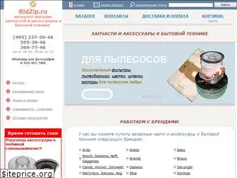 Samrem Ru Интернет Магазин Запчастей Samrem Ru Интернет Магазин Запчастей