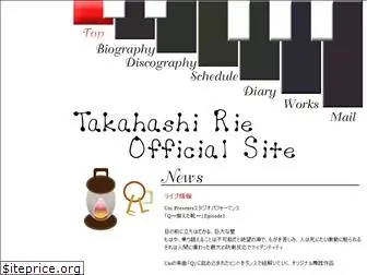 rie-takahashi.com