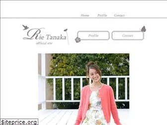 rie-tanaka.com