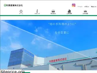 rie.co.jp