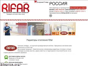 rifar-online.ru