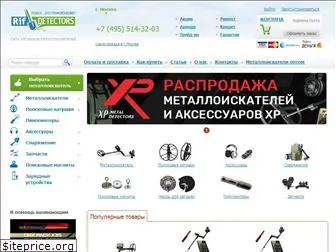 rifdetectors.ru