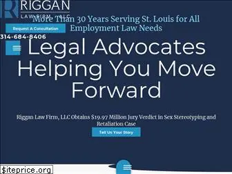 rigganlawfirm.com