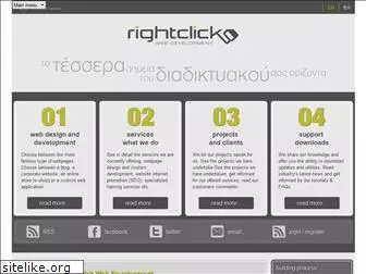 rightclick.gr