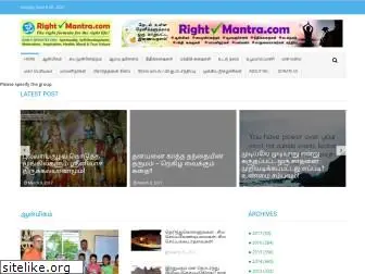 rightmantra.com