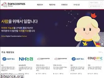 rightpeople.co.kr