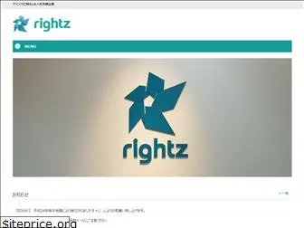 rightz.co.jp