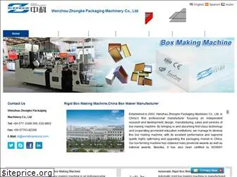 rigidboxmakingmachine.com