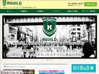 riguild.com