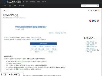 rigvedawiki.net thumbnail