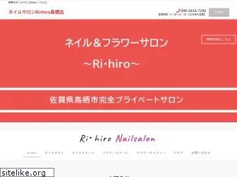 rihiro722.com