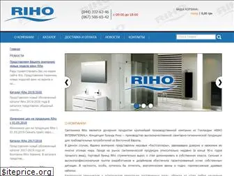 riho.com.ua