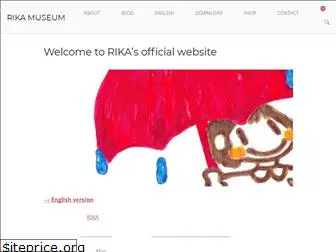 rika-museum.com